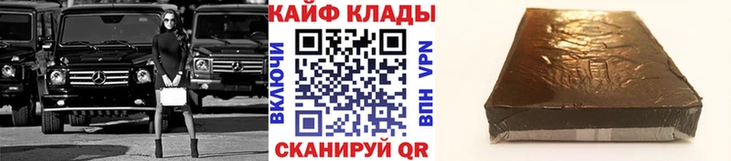 Наркошоп купить СК  АМФЕТАМИН  ГАШИШ  Cocaine  Мефедрон  Балтийск