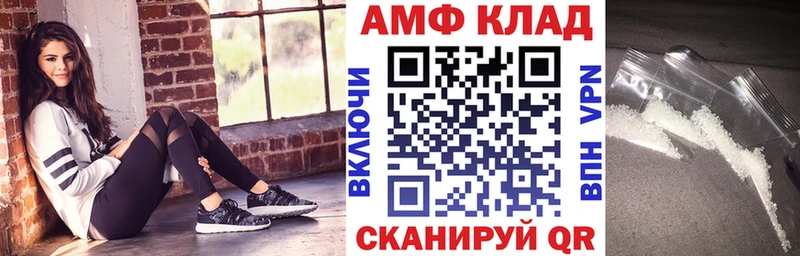 АМФ Premium  Купить  Балтийск 