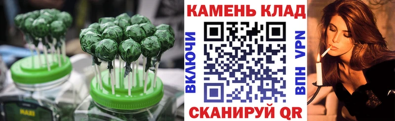 Купить где  Балтийск  Печенье с ТГК конопля 
