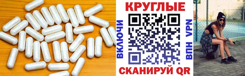Экстази ешки  Купить где  Балтийск 