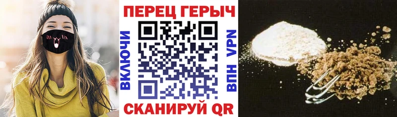 Купить  Балтийск  ГЕРОИН хмурый 