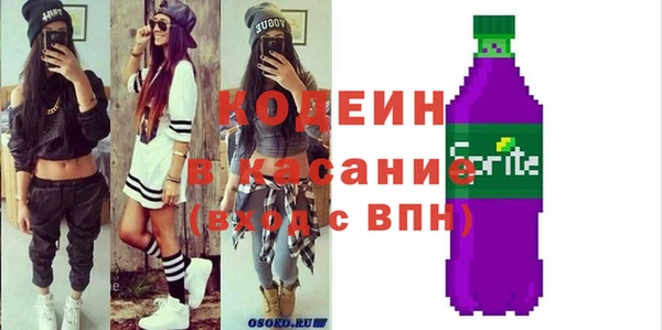 синтетический гашиш Кодинск