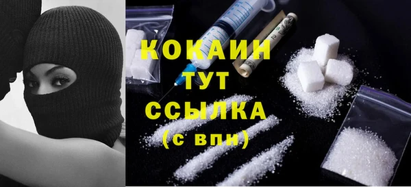 синтетический гашиш Кодинск