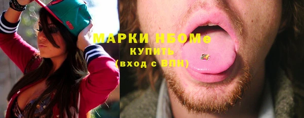синтетический гашиш Кодинск