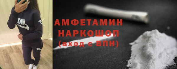 синтетический гашиш Кодинск