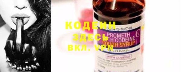 синтетический гашиш Кодинск
