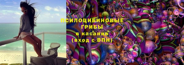 синтетический гашиш Кодинск