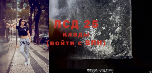 синтетический гашиш Кодинск