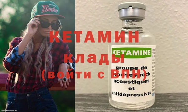 синтетический гашиш Кодинск