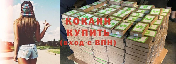 синтетический гашиш Кодинск
