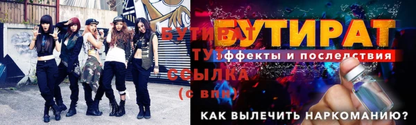 альфа пвп Семилуки