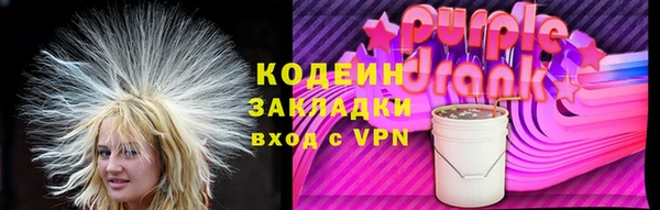 синтетический гашиш Кодинск