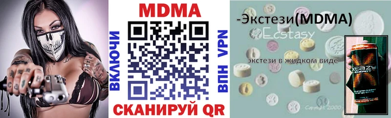 Купить  Балтийск  МДМА VHQ 