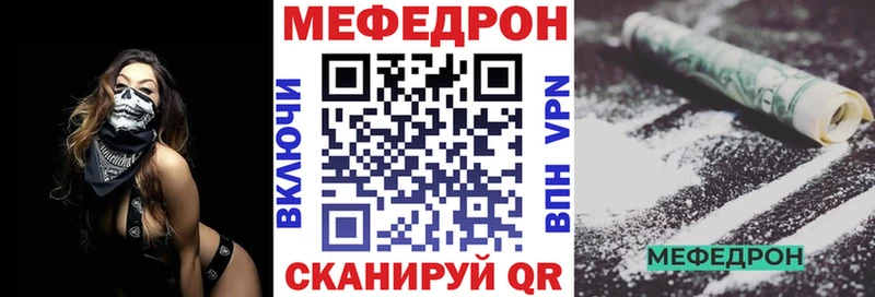 МЕФ мука  Купить  Балтийск 
