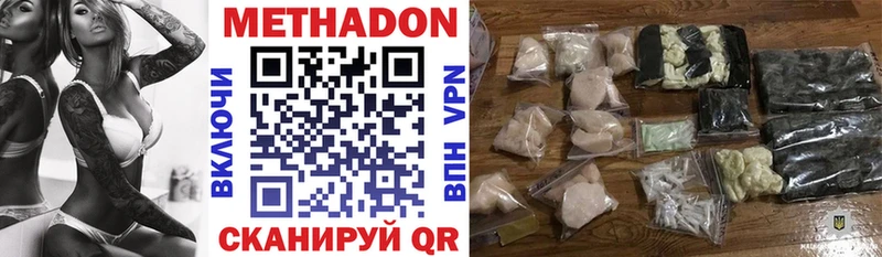 МЕТАДОН мёд  Купить где  Балтийск 