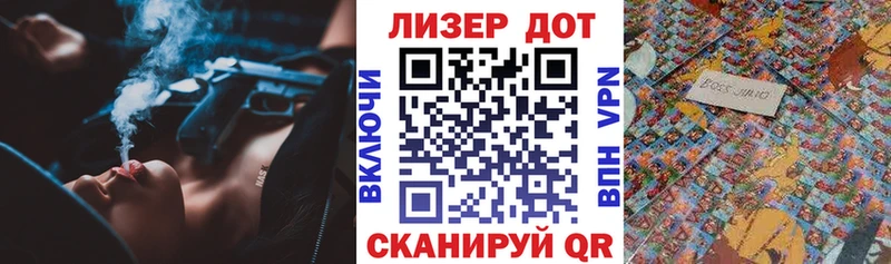Купить закладки  Балтийск  Марки N-bome 1,5мг 